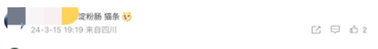 CFF20LXzkOz6ZlB3gKZqcZEdkTTmq1WaLG9hQCRnCiah5Ujia7aia2ol9xfI4q3xRicxdh7IJ2fHFLkpPK8hq9Bjlw.png